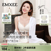 嫚熙反重力悬浮窗哺乳内衣睡觉可穿产妇孕妇文胸窗口式 胸罩喂奶