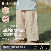 阔腿裤 嫚熙童装 宽松儿童防蚊裤 男女宝宝2026新款 裤 春季 小可艾