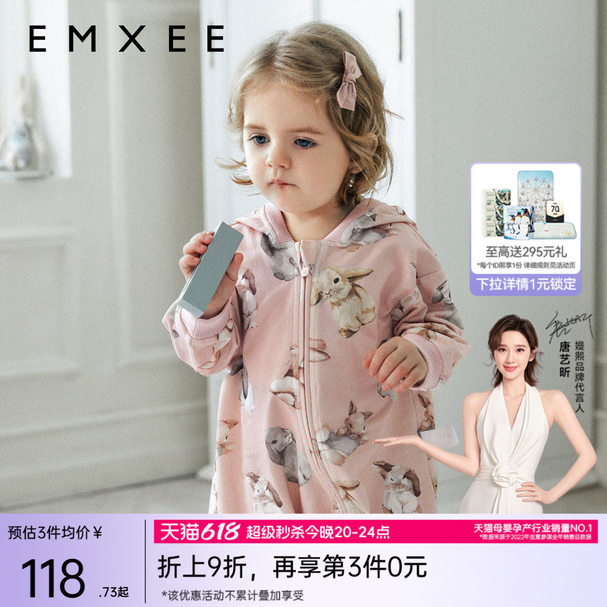 嫚熙婴儿连体衣春夏出游穿搭宝宝保暖夹棉连身衣开春外出服爬服
