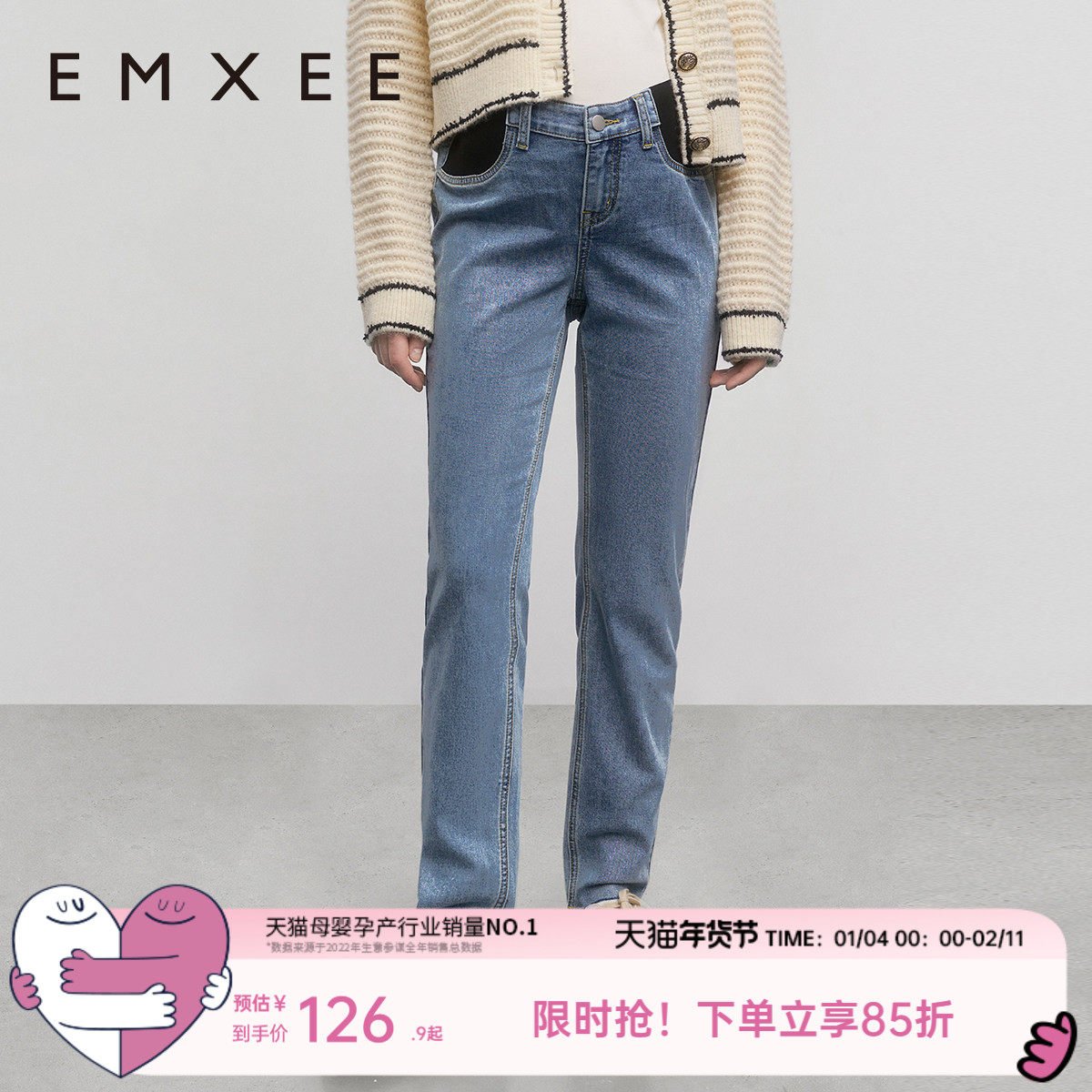 嫚熙孕妇铅笔裤秋冬新款可调节外穿修身弹力托腹直筒牛仔裤烟管裤,孕妇装/孕产妇用品/营养,孕妇打底裤,淘宝优惠券,粉丝福利购,淘宝优惠卷