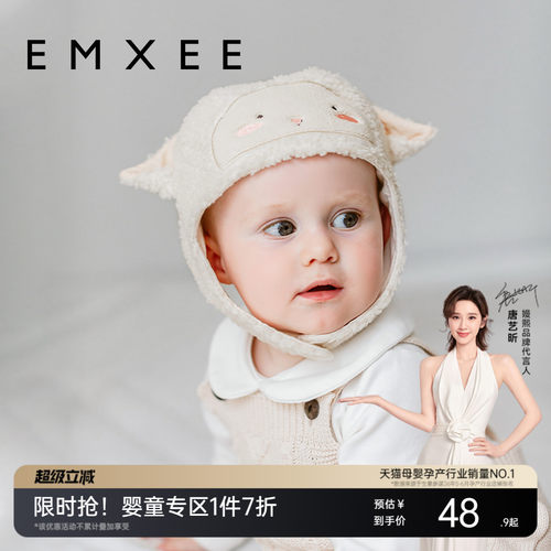嫚熙婴童宝宝动物造型帽