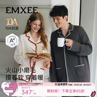 嫚熙春秋季双面火山小磨毛女士睡衣情侣纯棉家居服套装2025新款