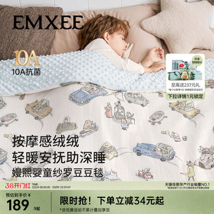 嫚熙豆豆毯婴儿盖毯秋冬儿童幼儿园豆豆被宝宝盖被婴儿专用小毯子