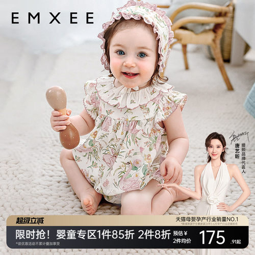 嫚熙女婴儿包屁裙背心包屁衣