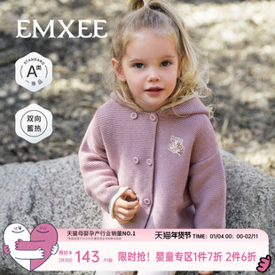 嫚熙童装开衫毛衣男女童2025新款美丽诺羊毛针织衫外套儿童上衣