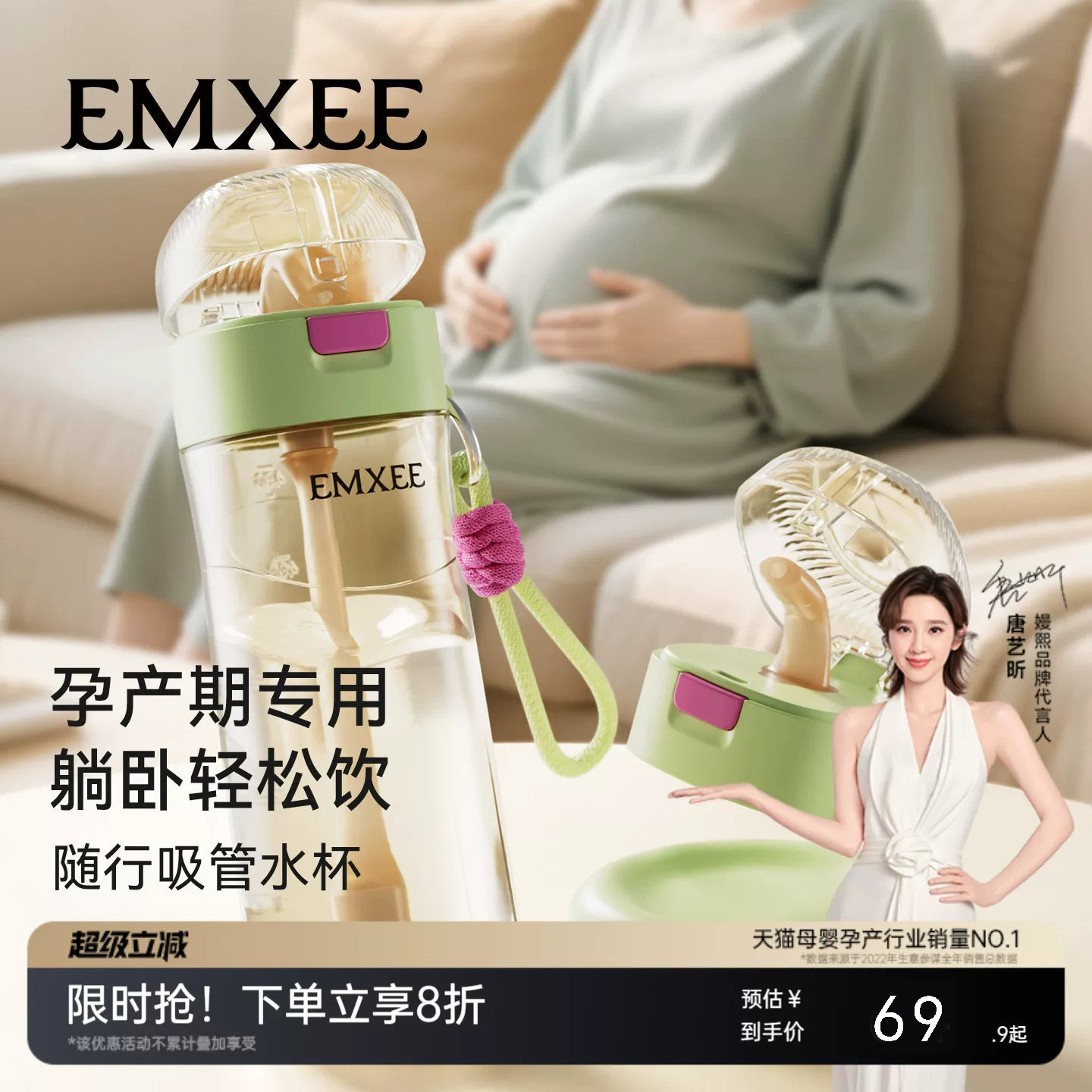 嫚熙孕妇水杯随行吸管杯带重力球成人产妇月子期专用耐高温食品级
