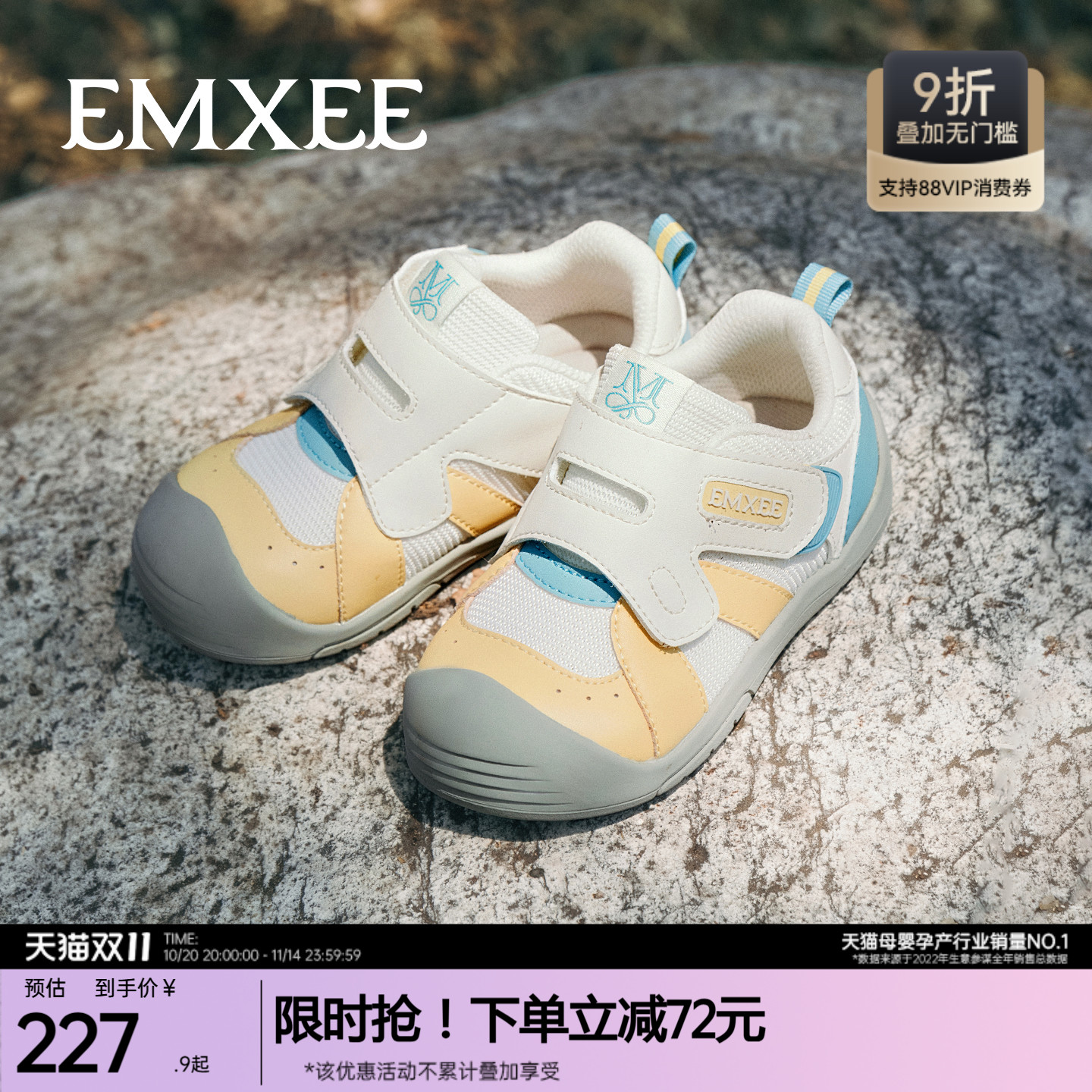 嫚熙稳护鞋秋季婴儿鞋