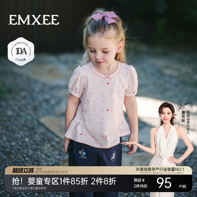 嫚熙童装儿童T恤2026夏季新款女宝柔软亲肤透气超柔泡泡袖上衣