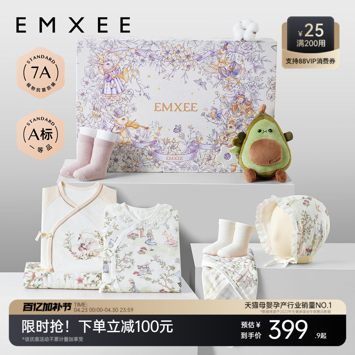 嫚熙婴儿礼盒新生儿衣服套装满月礼女宝宝出生见面礼周岁礼盒套装