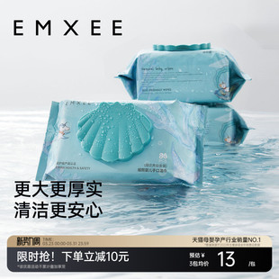 80抽嫚熙绿贝壳新生婴儿湿巾婴幼儿专用手口可用纸巾厚洗脸巾专区