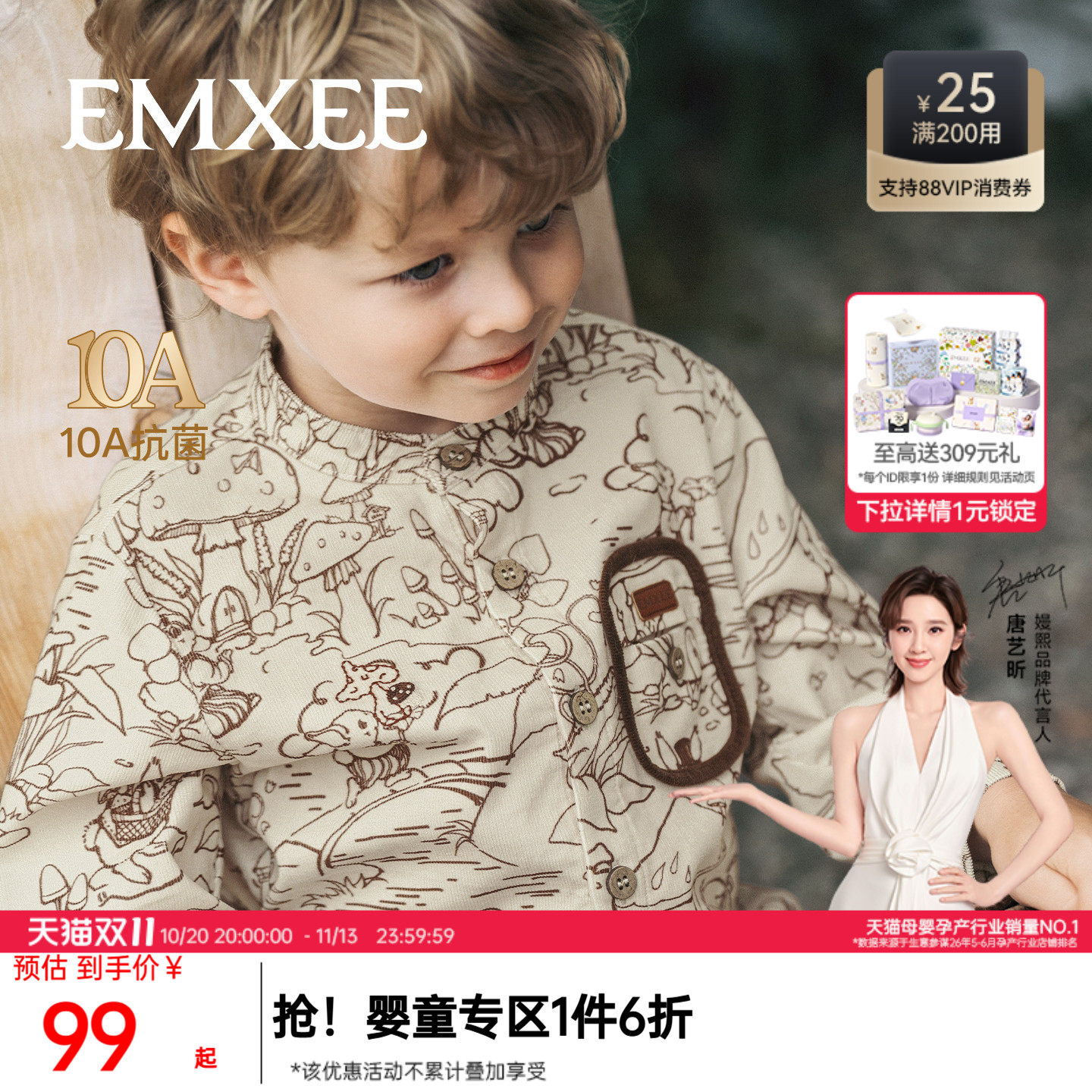 嫚熙童装儿童长袖衬衫2026新款秋季打底衫男女童休闲百搭宝宝上衣