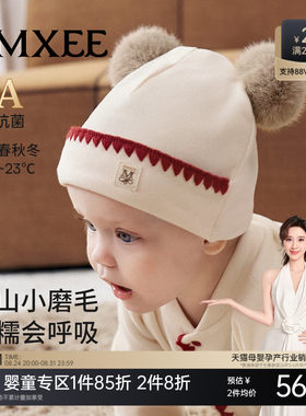 嫚熙婴儿帽子新生儿胎帽
