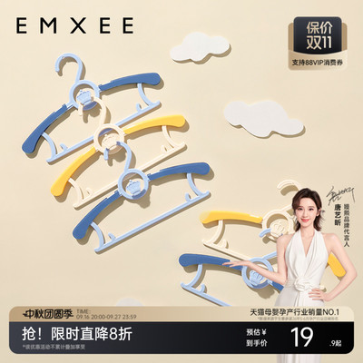 嫚熙婴儿衣架新生儿可用衣服架子防滑无痕儿童晾衣架宝宝伸缩衣架