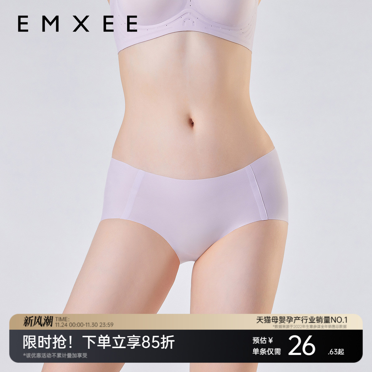 新品女士穹顶塑形提臀内裤