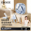 嫚熙婴儿指甲剪套装新生宝宝专用