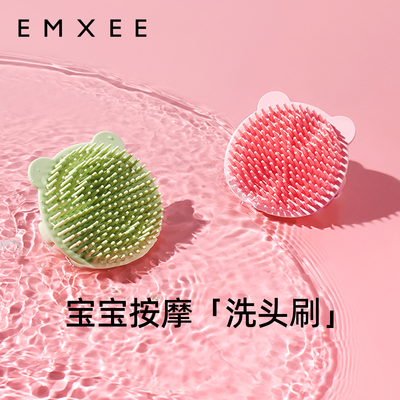 新品嫚熙婴儿洗头刷硅胶宝宝