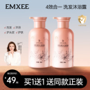 嫚熙婴儿洗发沐浴二合一宝宝洗护套装