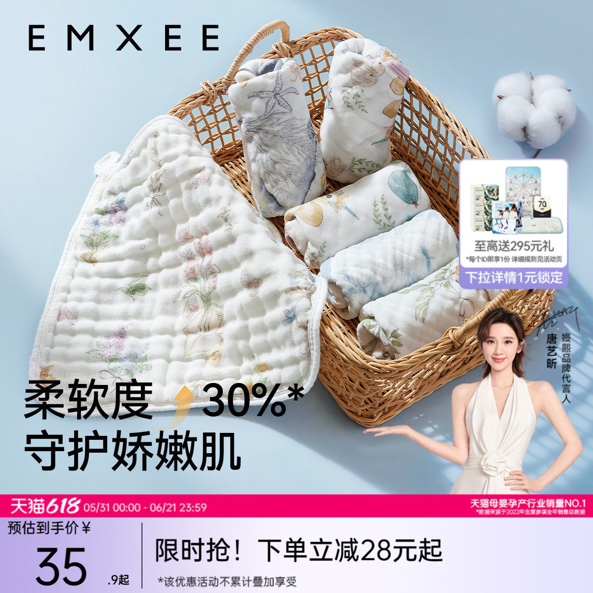 嫚熙小方巾新生婴儿口水巾儿童纱布毛巾宝宝洗脸巾纯棉拍嗝巾超软
