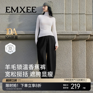 2025新款 显瘦阔腿裤 秋冬外穿保暖美丽诺羊毛香蕉裤 嫚熙孕妇休闲裤