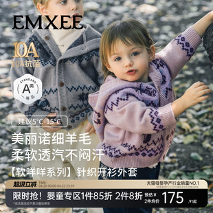 嫚熙童装儿童毛衣2026新款春季开衫羊毛费尔岛毛衣连帽针织外套