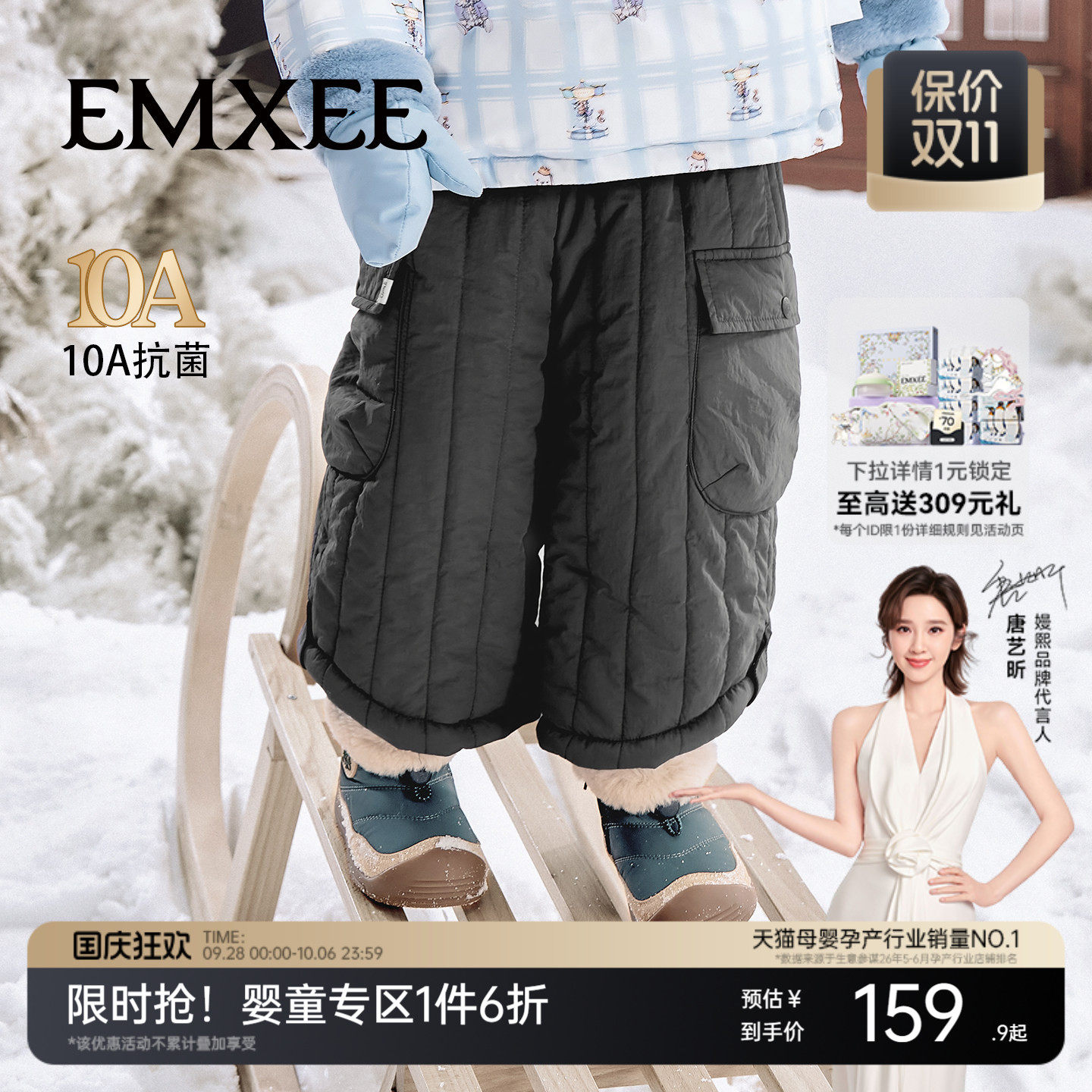 嫚熙童装儿童裤子冬季加厚保暖2026新款男童长裤三防百搭外出棉裤