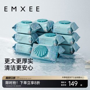 80抽12包嫚熙绿贝壳婴儿湿巾纸手口可用家庭实惠装 唐艺昕推荐