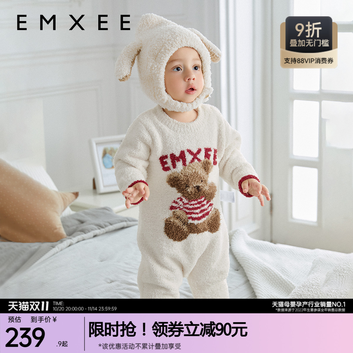 半边绒连体衣嫚熙保暖套头秋冬季