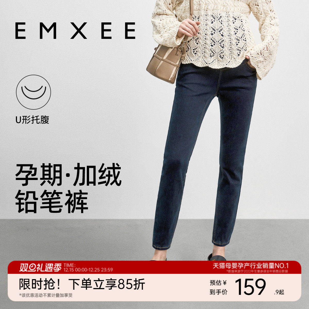 嫚熙孕妇牛仔裤2025年春秋季新款显瘦加绒保暖百搭孕妇装铅笔裤