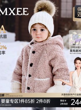 嫚熙童装儿童麦穗绒外套宝宝冬季夹棉保暖加厚男女童中长款棉服