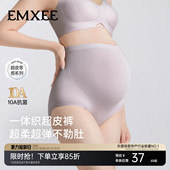 孕早中晚期高腰托腹无缝桑蚕丝底裆短裤 嫚熙超皮孕妇内裤 新品