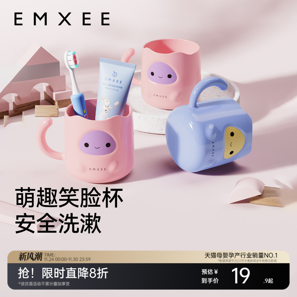 嫚熙儿童漱口杯家用防摔喝水杯子