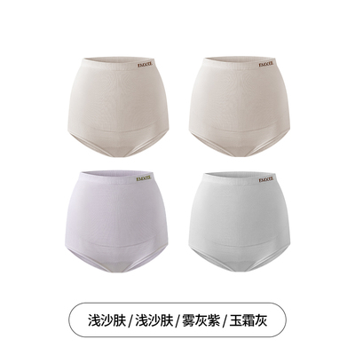 嫚熙超皮孕妇内裤孕早中晚期高腰托腹无缝一体织桑蚕丝底裆短裤女 — 4