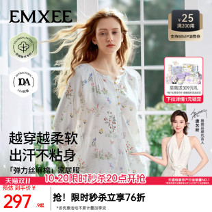 嫚熙弹力丝麻棉睡衣女春秋长袖家居服套装高级感带胸垫2026新款