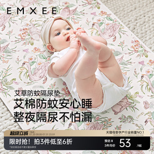 【艺术家联名】嫚熙隔尿垫可水洗婴儿大尺寸透气床单垫生理期床垫