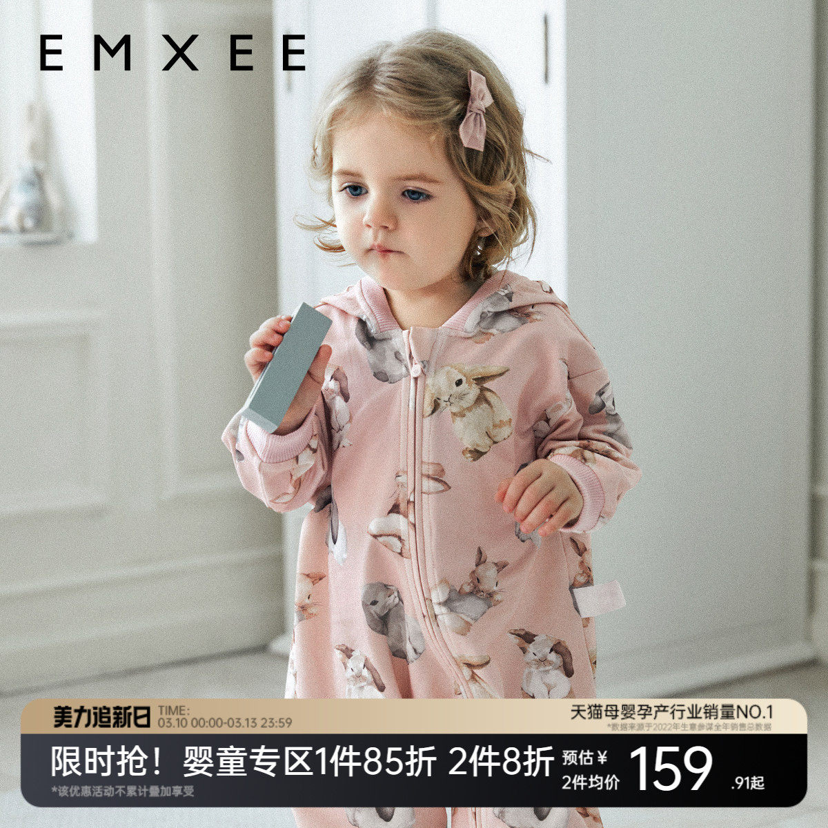 嫚熙婴儿连体衣连帽卫衣宝宝保暖夹棉连身衣秋冬外出服爬服哈衣