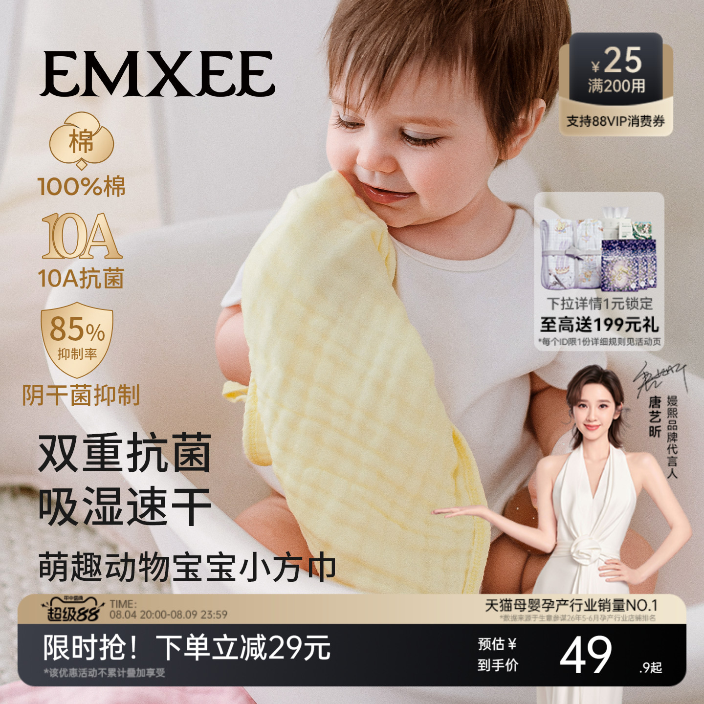 商品图