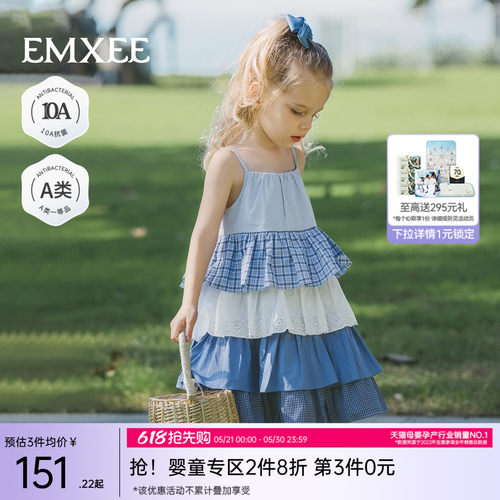 嫚熙童装儿童连衣裙2026夏季新款蛋糕裙纯棉亲肤女宝吊带公主裙