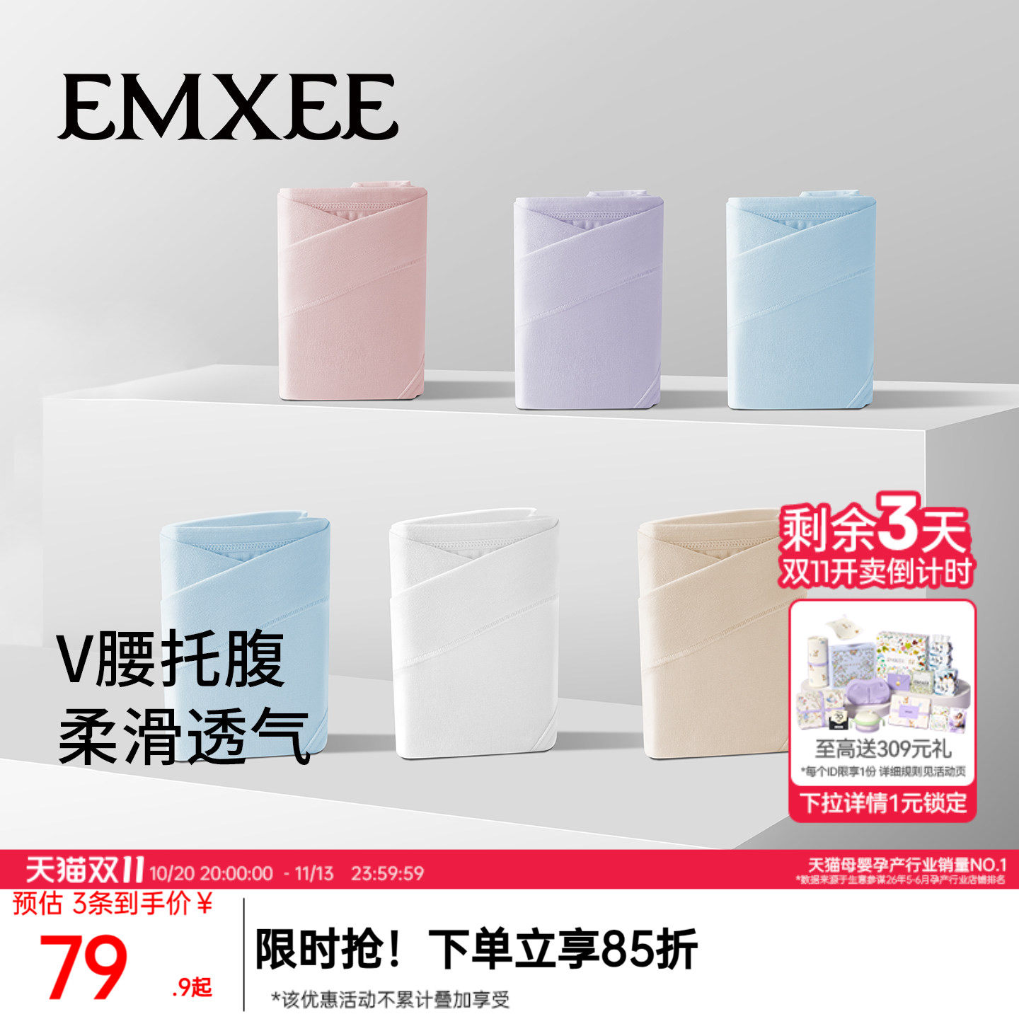 嫚熙纯棉孕妇内裤低腰无痕抗菌