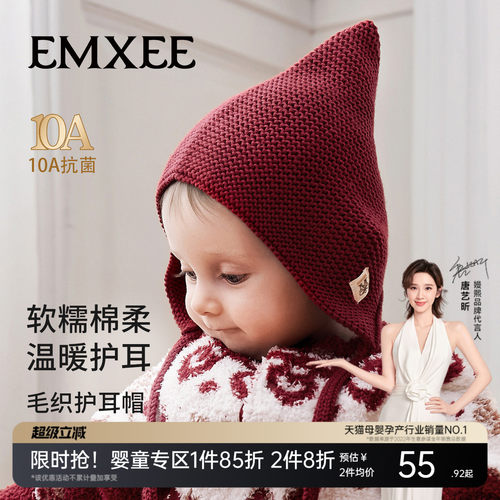 嫚熙婴儿针织帽宝宝胎帽