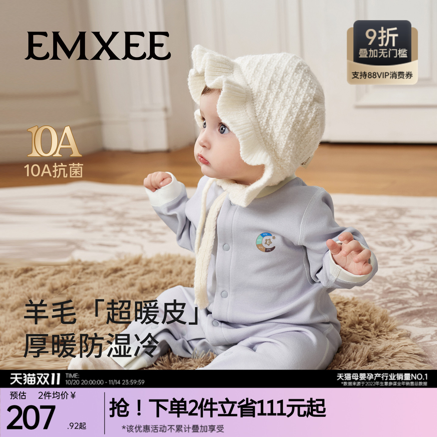 嫚熙羊毛超暖皮婴儿连体衣宝宝加厚保暖连身衣秋冬打底爬服哈衣