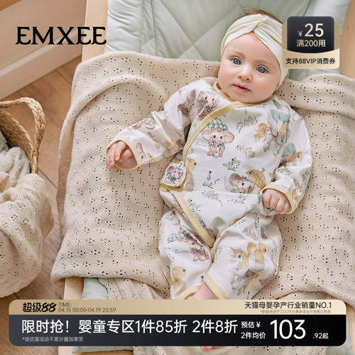 嫚熙新生儿初生宝宝衣服蝴蝶衣