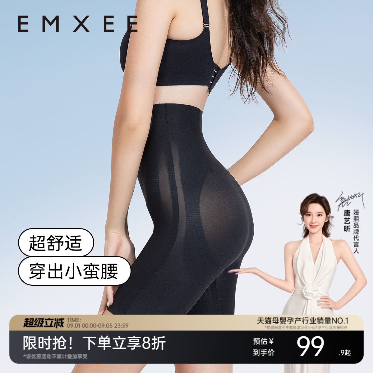 商品图片