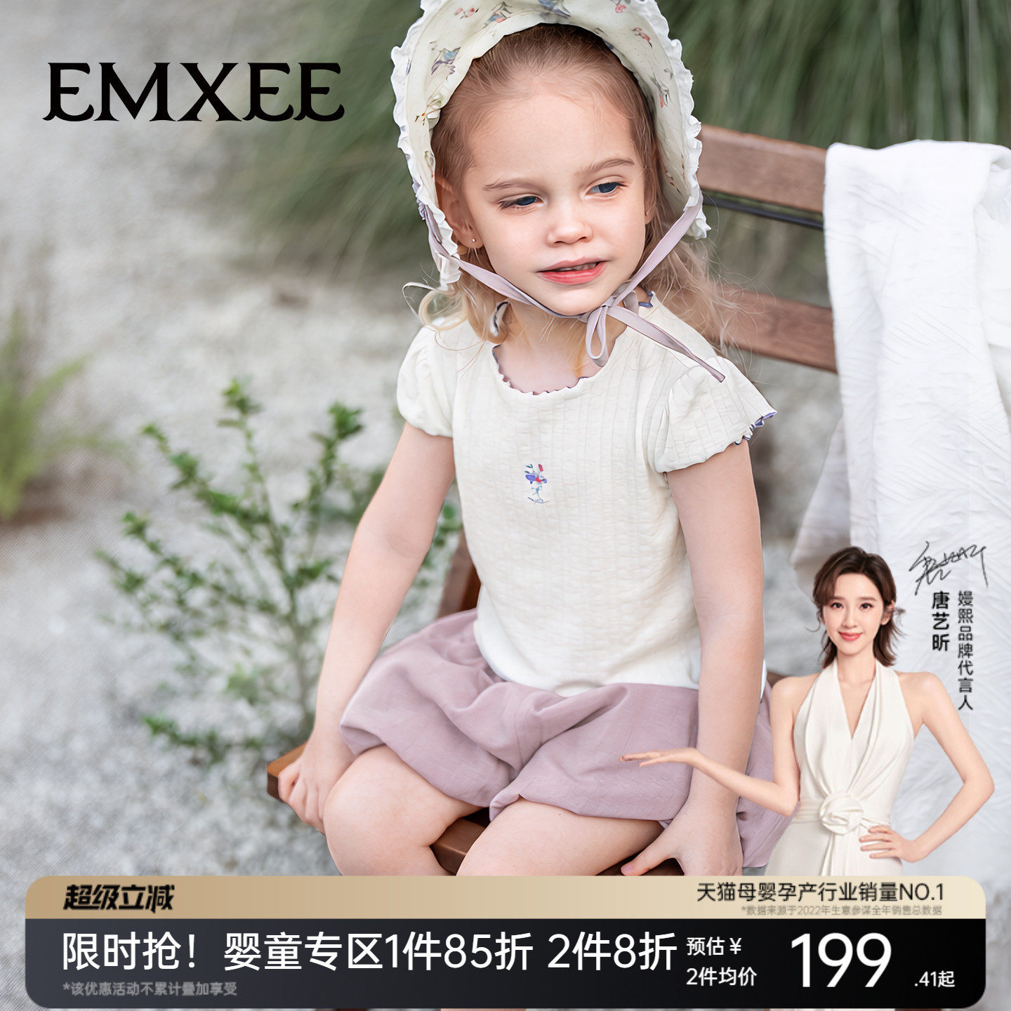 嫚熙童装儿童2026春夏季新款女童套装女宝花苞裤超柔丝麻短袖T恤