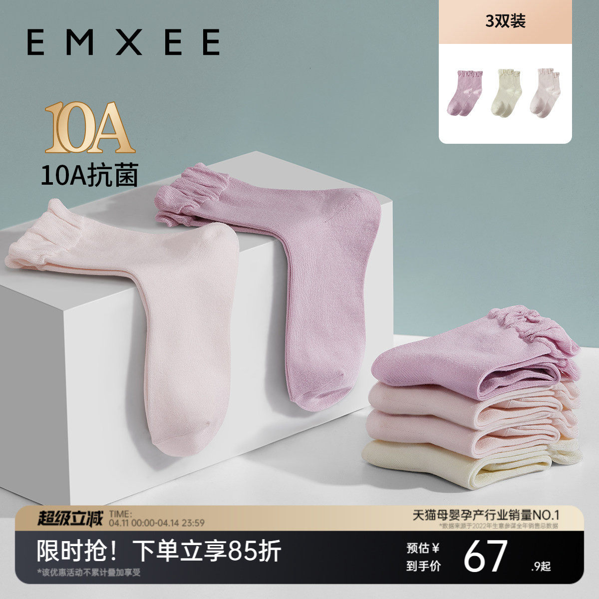 嫚熙月子袜秋冬季防风竹纤维产妇松口袜子孕妇袜坐月子产后用品女