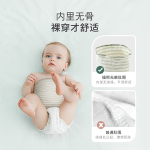 嫚熙婴儿护肚围夏季宝宝护肚子防着凉神器新生儿童纯棉肚兜护脐带