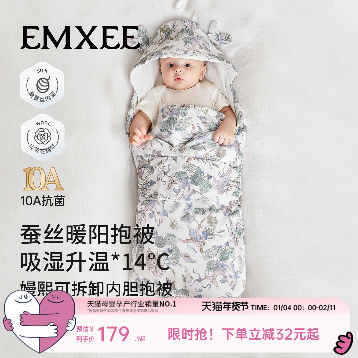 嫚熙婴儿包被秋冬恒温加厚可脱胆a类发热绒抱被初生宝宝必备用品