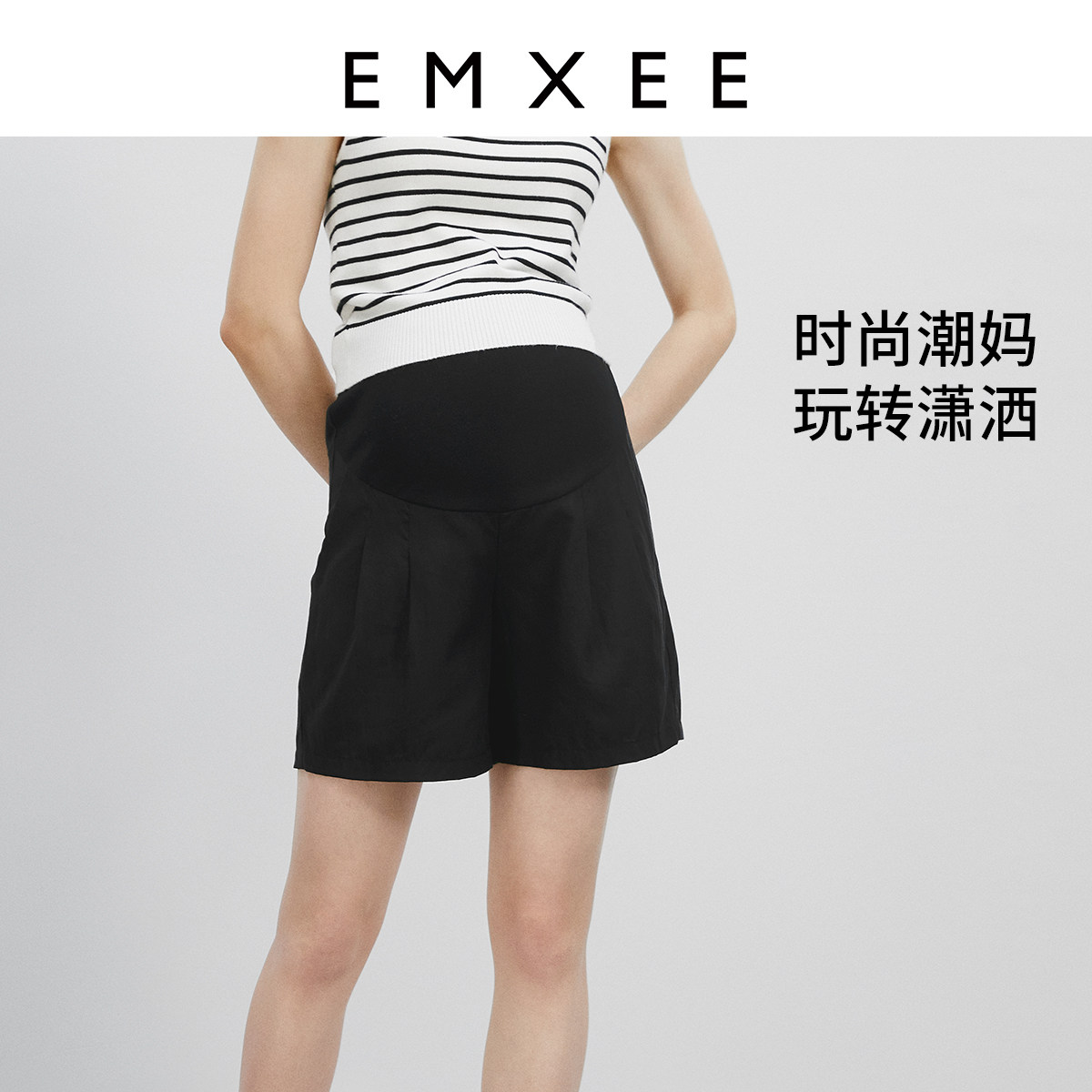 嫚熙孕妇裤女时尚短款设计阔腿裤孕期外穿托腹裤子休闲显身材夏季
