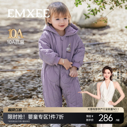 嫚熙婴儿连体衣三防夹棉宝宝外出棉服秋冬保暖连身衣打底爬服哈衣