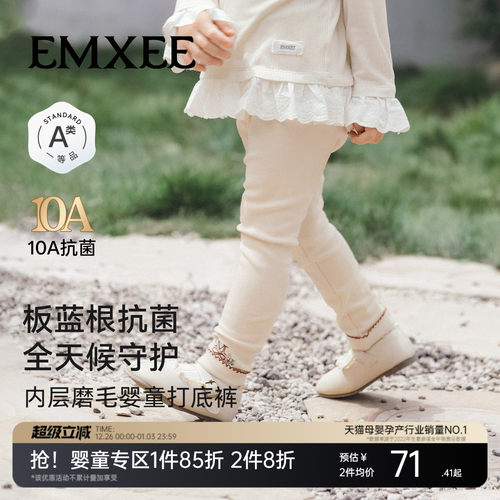 嫚熙童装儿童打底裤女童内搭裤子女宝安全裤透气宝宝秋季外穿长裤