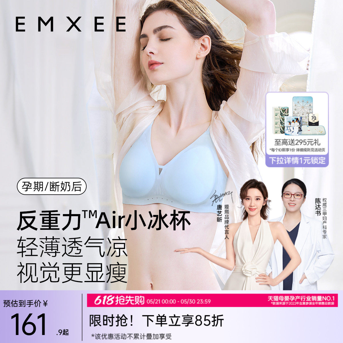 商品图